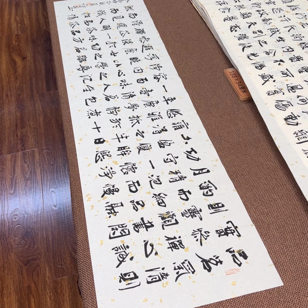 书法子墨艺术刘相玉书法作品