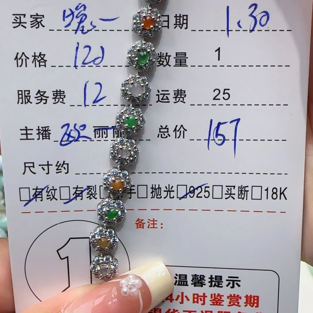 翡翠手链银S925镶嵌晚*?手链