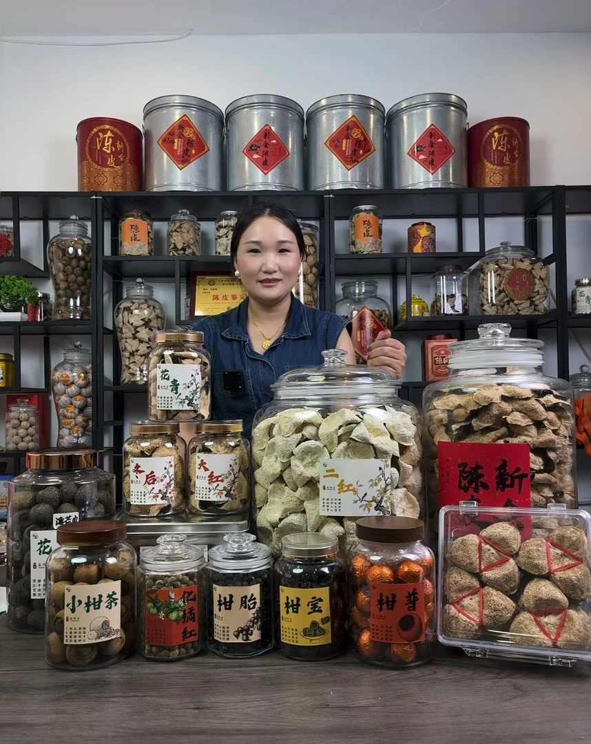 辞旧迎新2026【翠姐钜惠礼包】钜惠陈皮组合装大礼包16