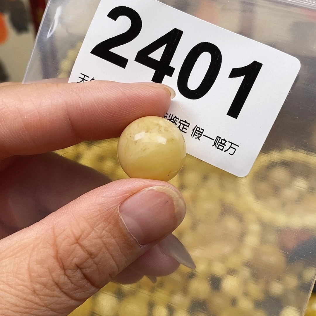 蜜蜡未镶嵌珠宝奇石15.7