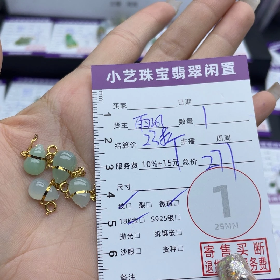 翡翠18K金镶嵌颈饰吊坠