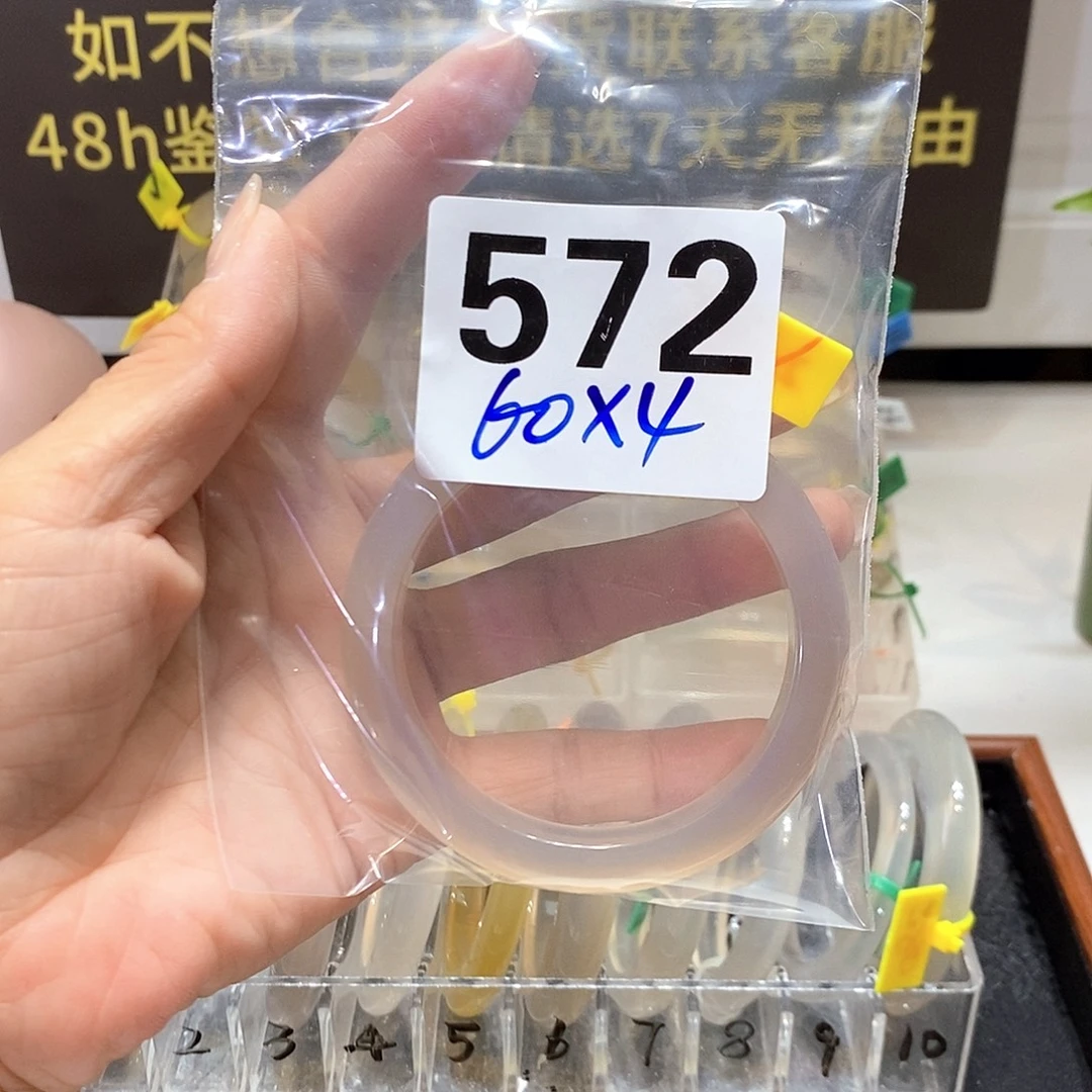 手镯玛瑙/玉髓合金