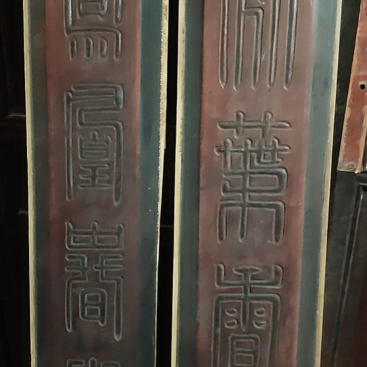 香榧木手工人物木雕花板