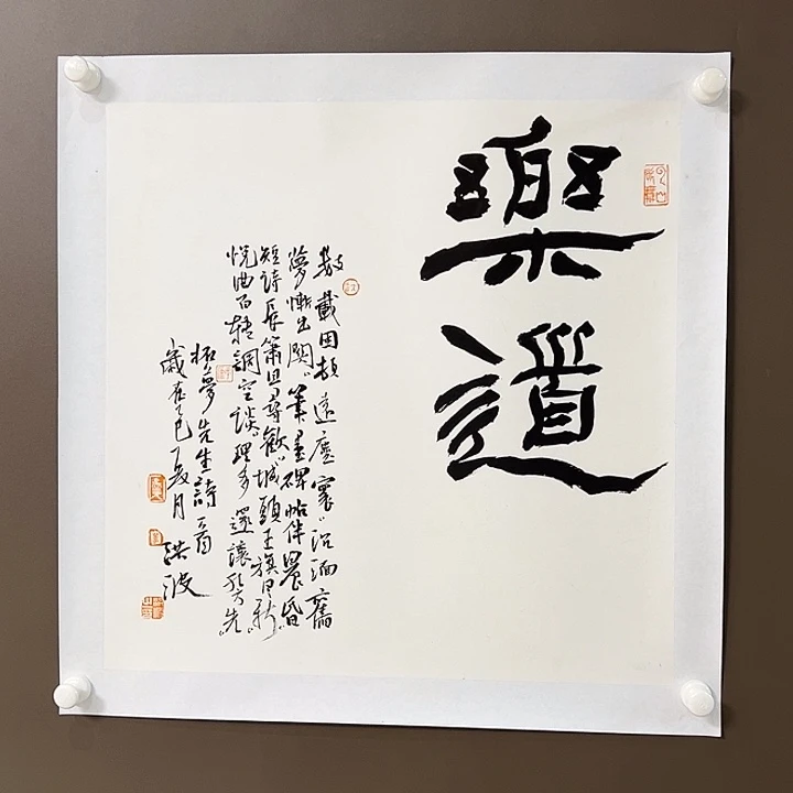 国画李洪波555555555555