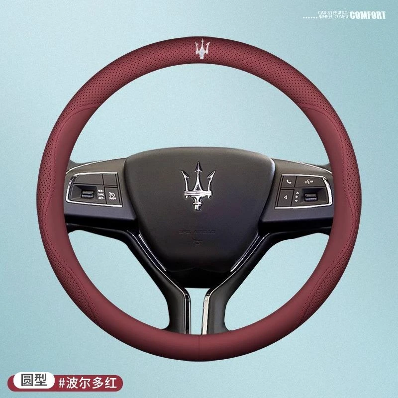 玛莎拉蒂专用方向盘把套莱万特吉博力总裁GT真皮方向盘套改装用品