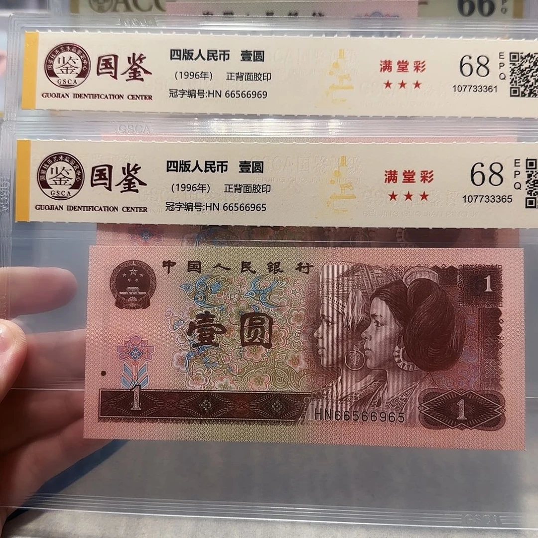 66566969、66965，数三全大金马王