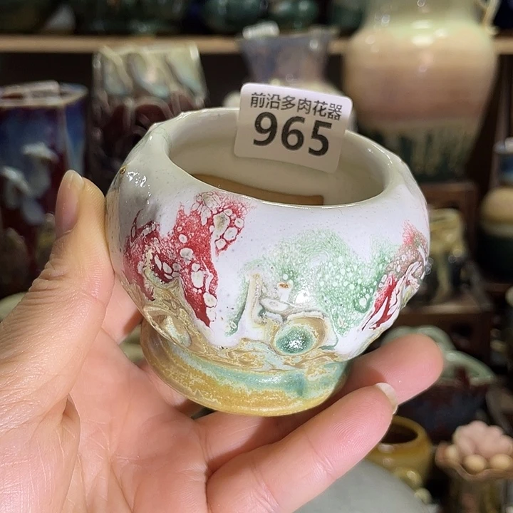 狼盆内口径5高度6