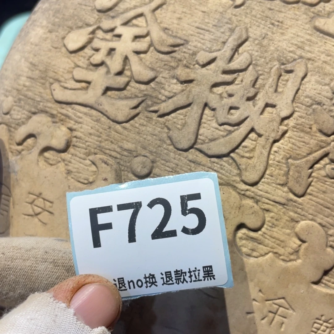天****瓷片表弟链接火爆热卖热卖