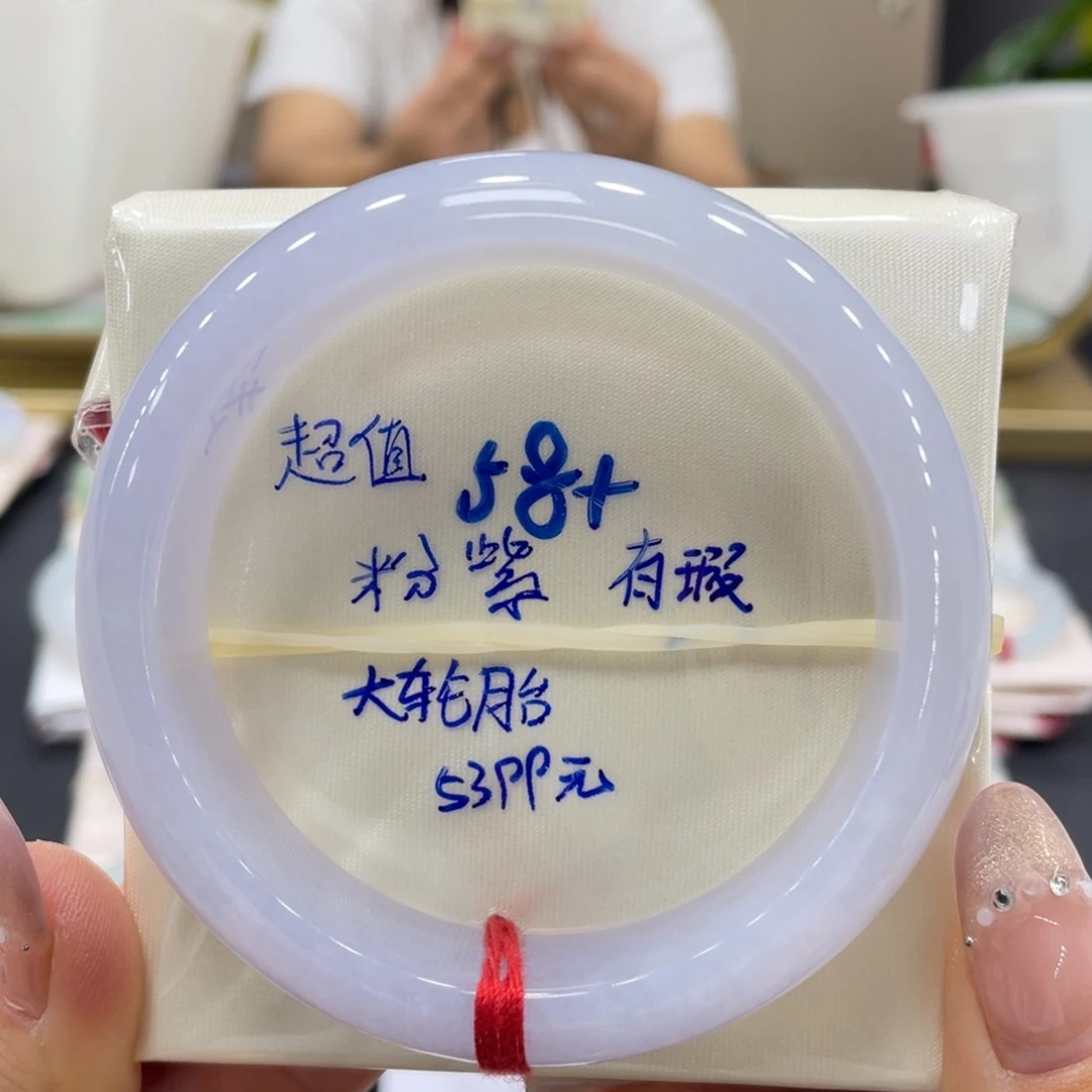 未镶嵌手镯翡翠翡翠