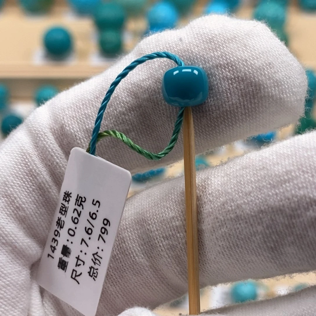 绿松石未镶嵌精品原矿高瓷绿松石