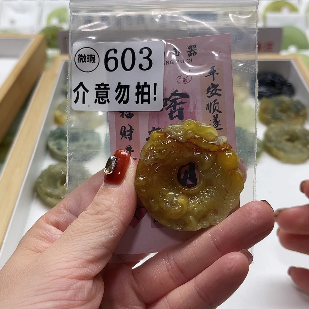 L***r蛇纹石玉未镶嵌颈饰