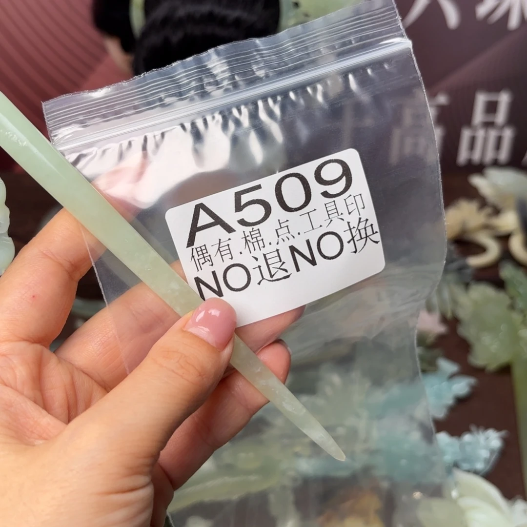 流***～合金蛇纹石玉发饰
