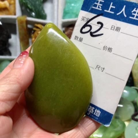 蛇纹石玉手把件未镶嵌