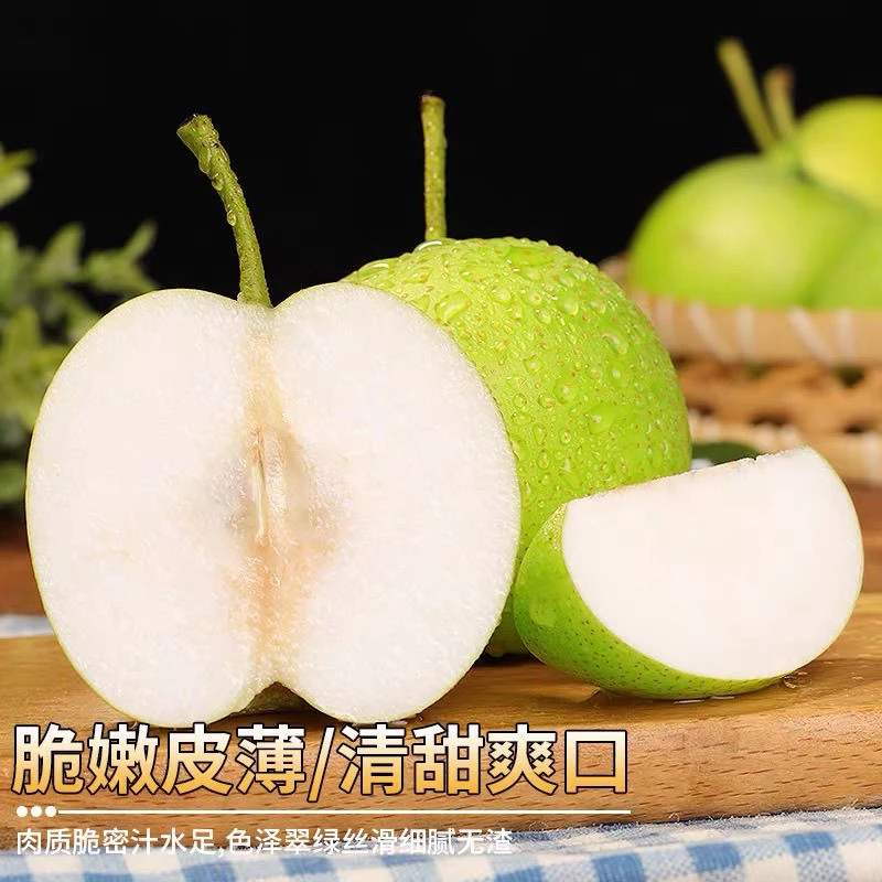 【顺丰次日达脆甜梨子】新鲜应季嘎嘣脆梨子脆甜多汁四川省