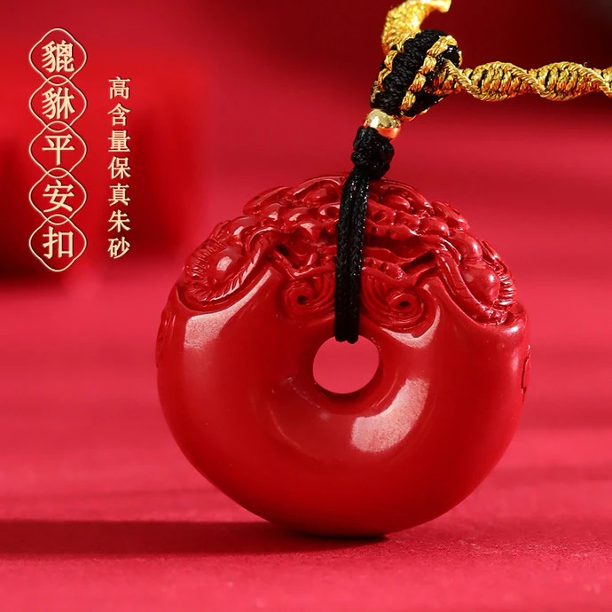 含辰砂工艺品高含量朱砂吊坠紫金砂帝王砂貔貅平安扣项链挂件饰品