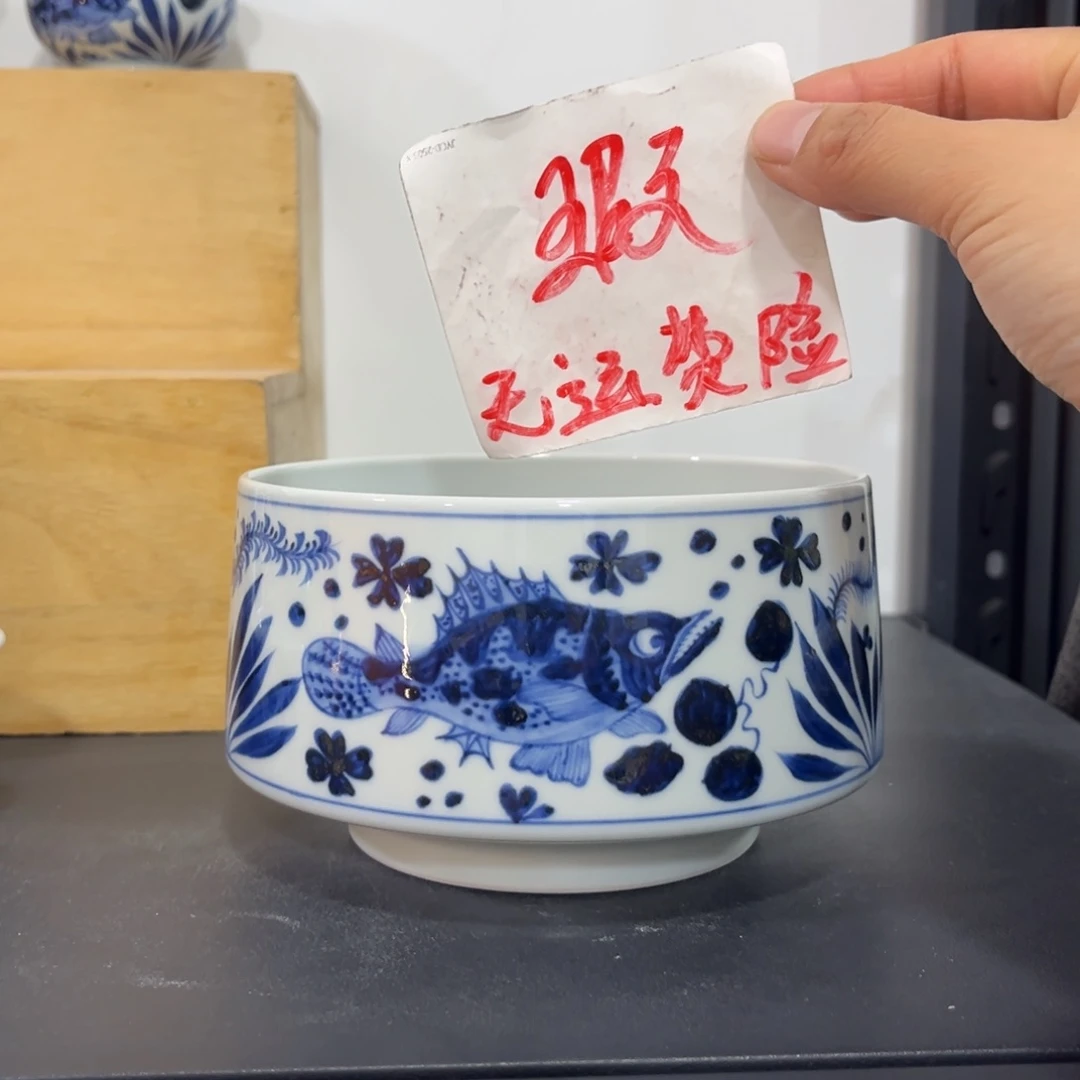 青花仿元鱼藻马蹄水洗