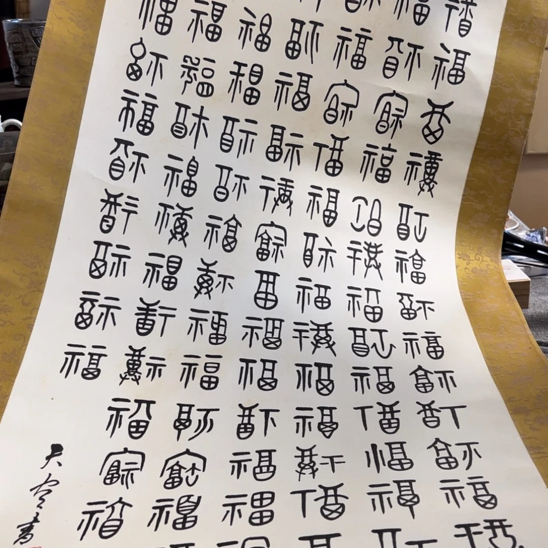 陶瓷艺术的发展和艺