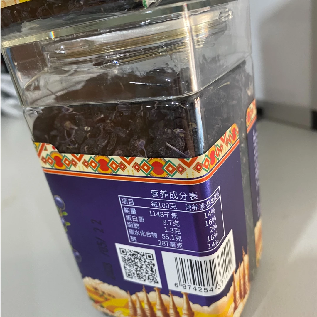 高原特产柴达木沙地黑枸杞110克