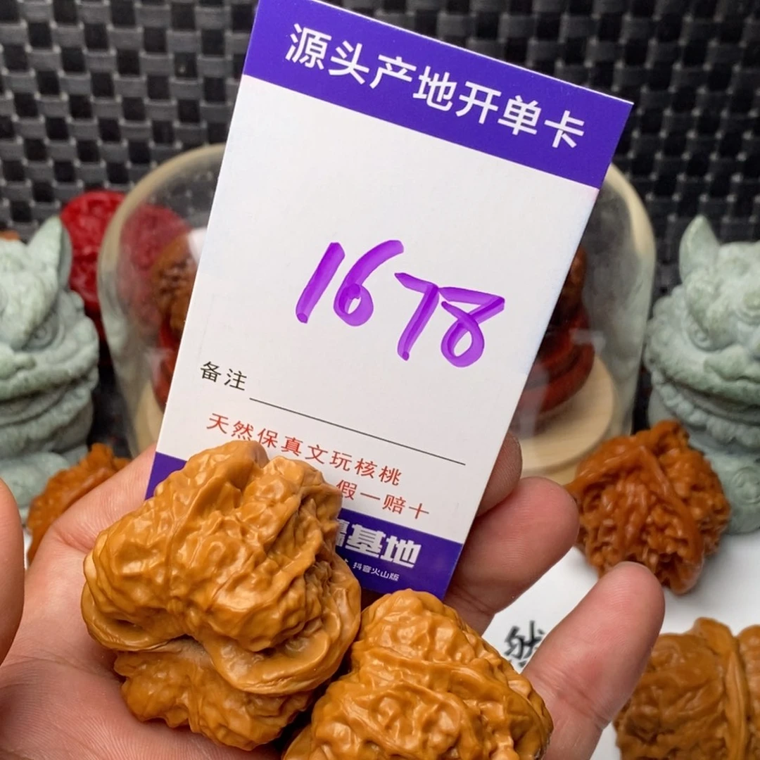文玩核桃吊坠核桃一对