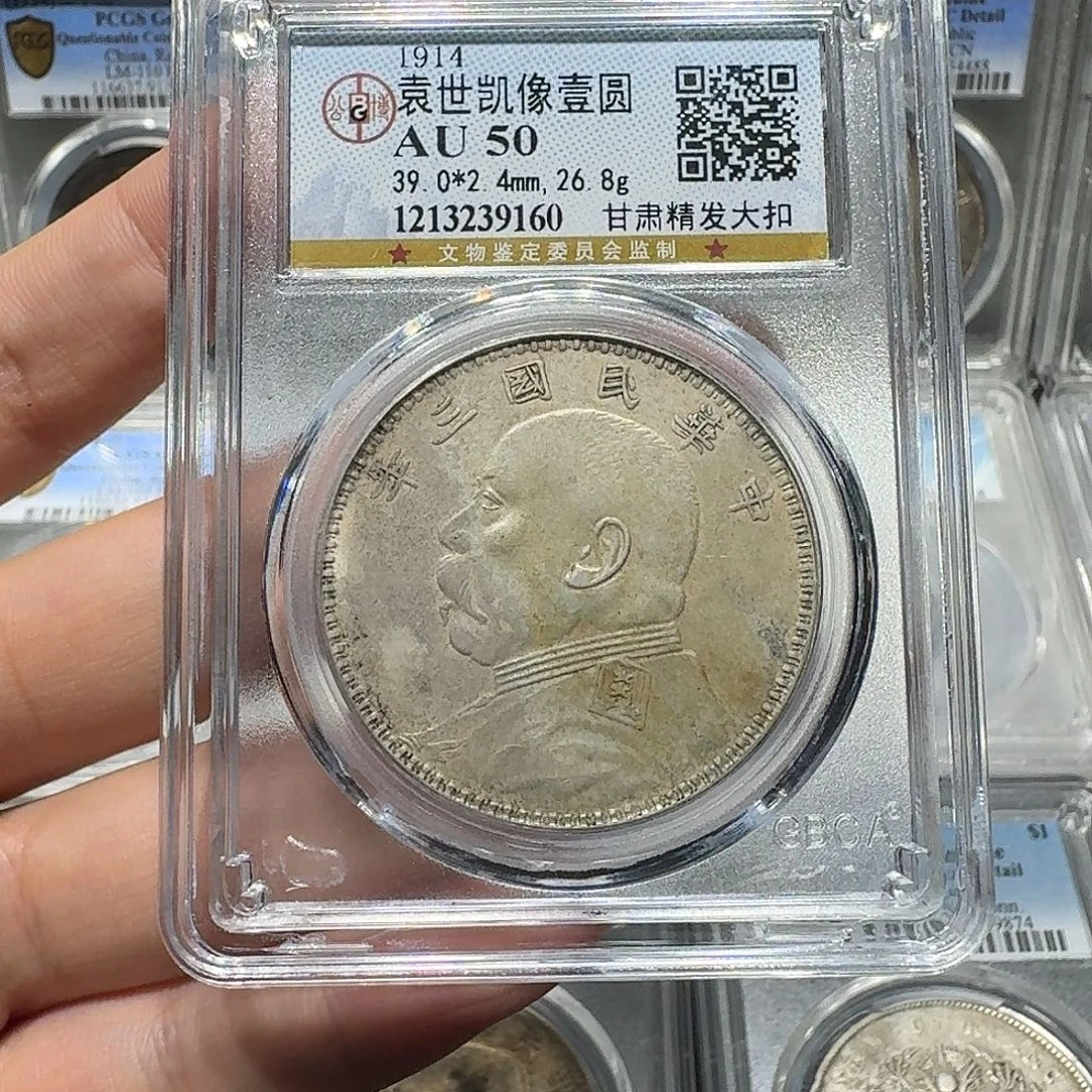 银9160公博评级 甘肃精发大扣 佳利