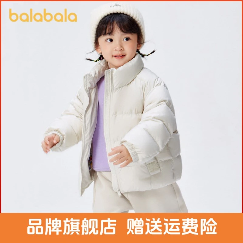 【泡泡羽绒白色】巴拉巴拉儿童羽绒服男童宝宝童装女童冬装亲子外套