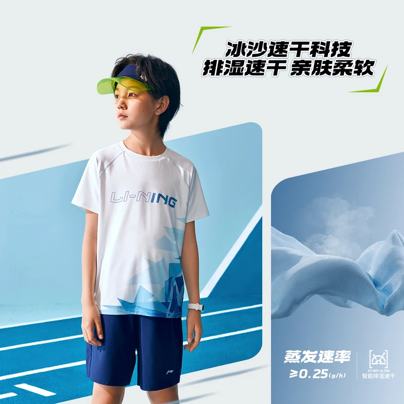 李宁儿童2025年套装男女小大童综合体能凉爽比赛套装YATV021