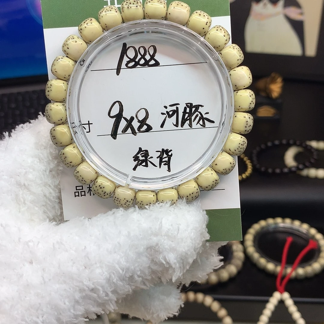 手串星月菩提月华星月菩提B毕业 河豚