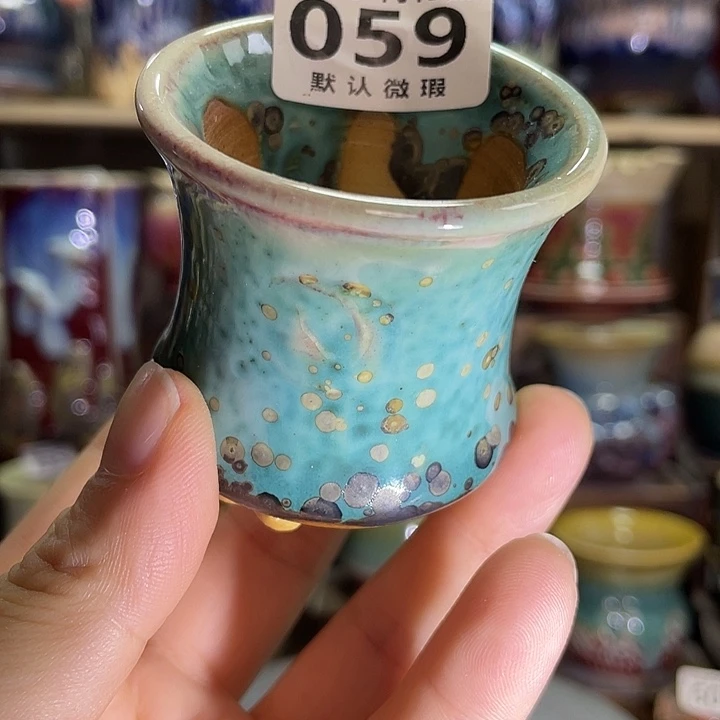 狼盆内口径5高度5