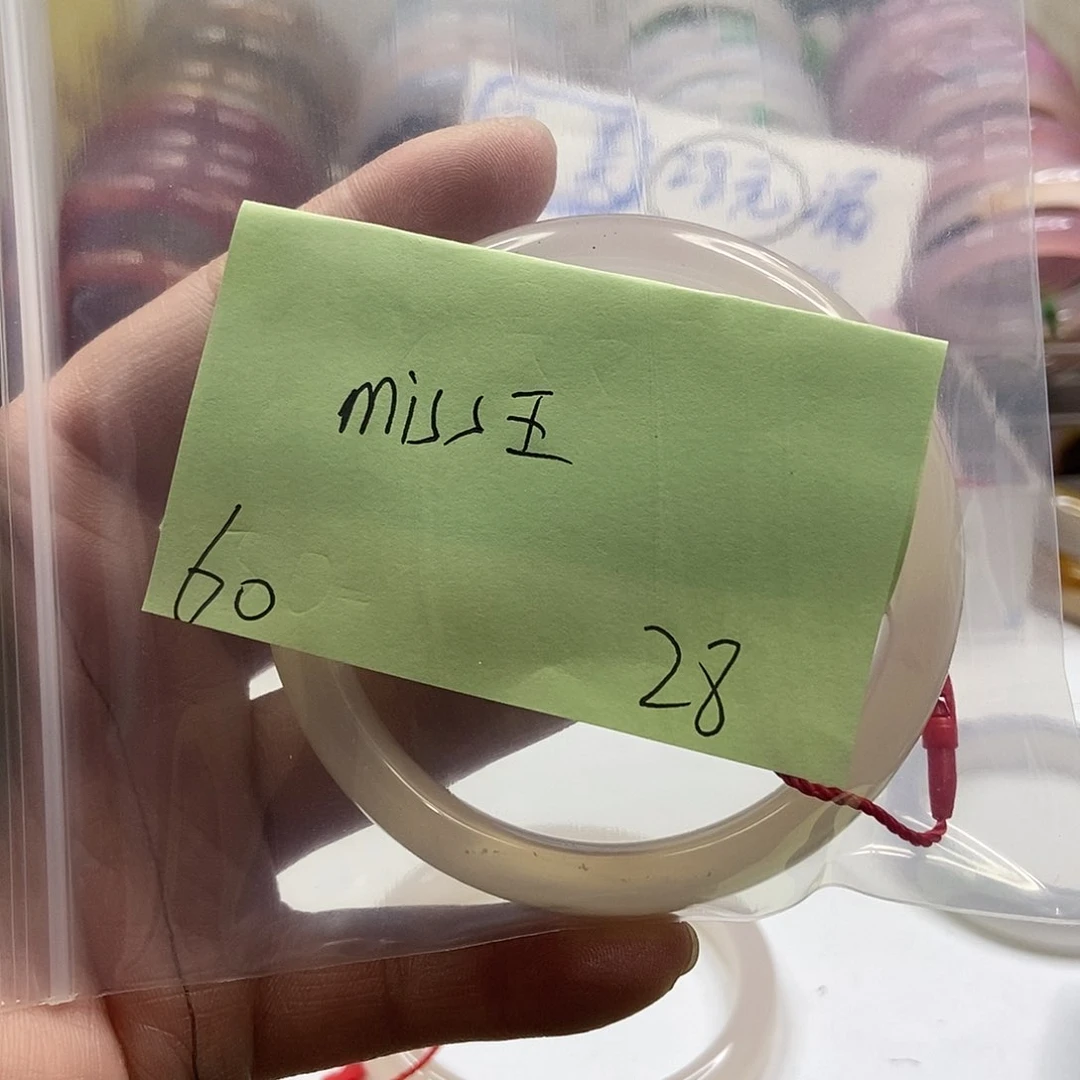 玛瑙/玉髓手镯未镶嵌m***王4
