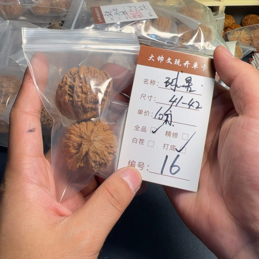 把件文玩核桃文玩核桃16