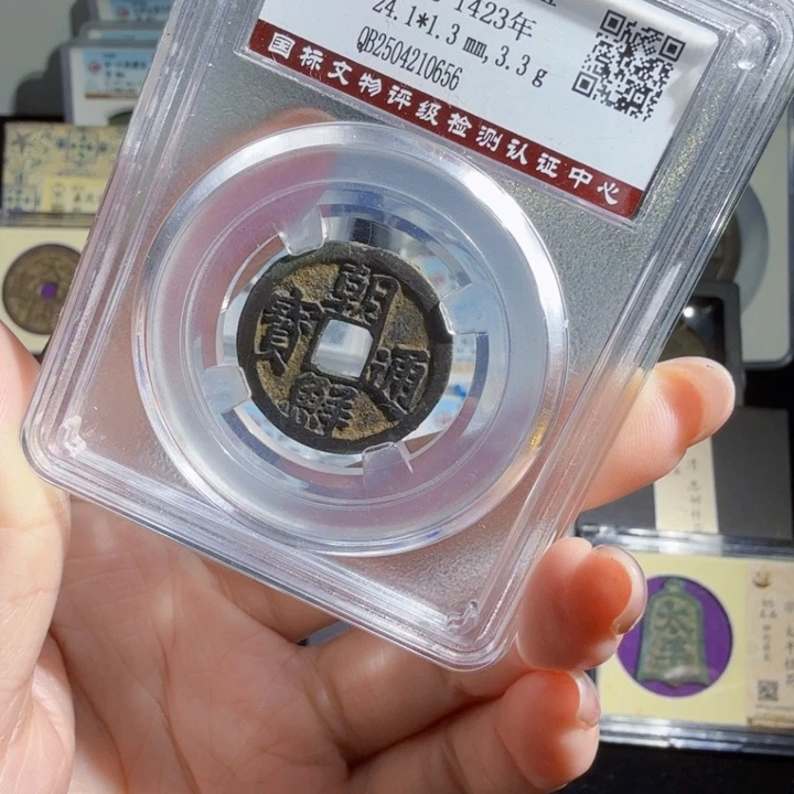 铜As评级封装币656
