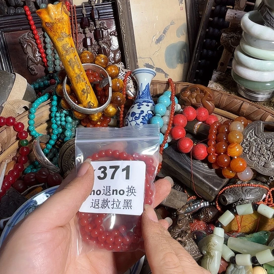 ঞ***财其他哈哈哈   371