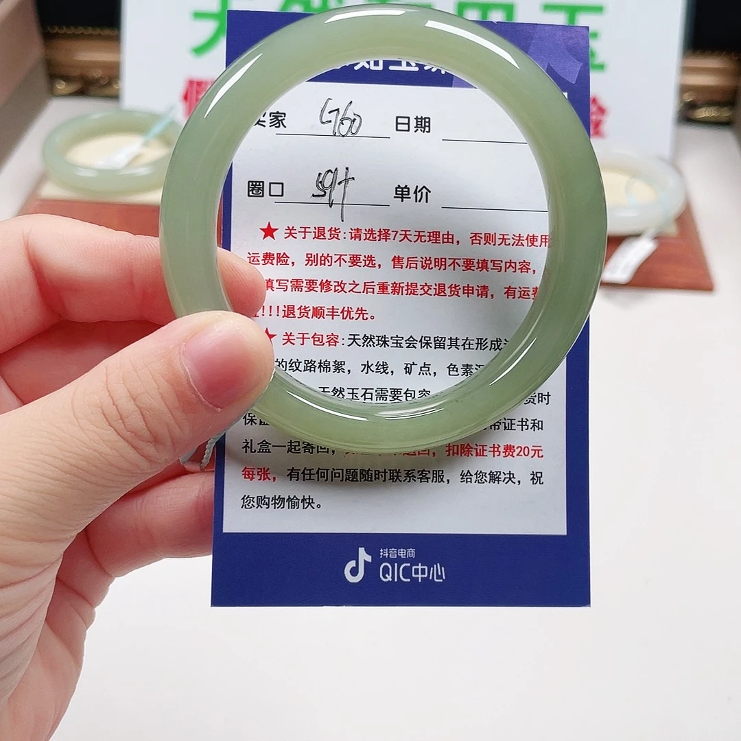 未镶嵌手镯和田玉