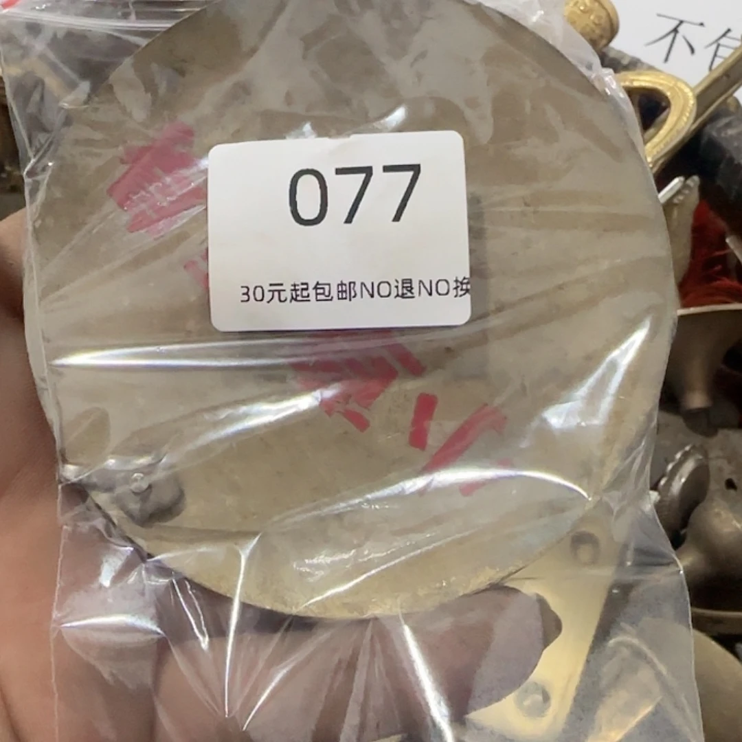 记***忆木雅圆工艺铜盘一个