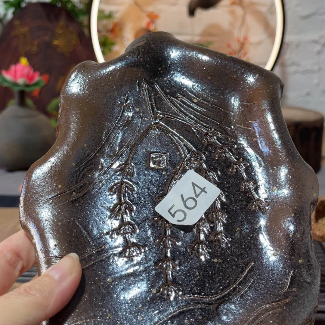 木村信弘柴烧保平