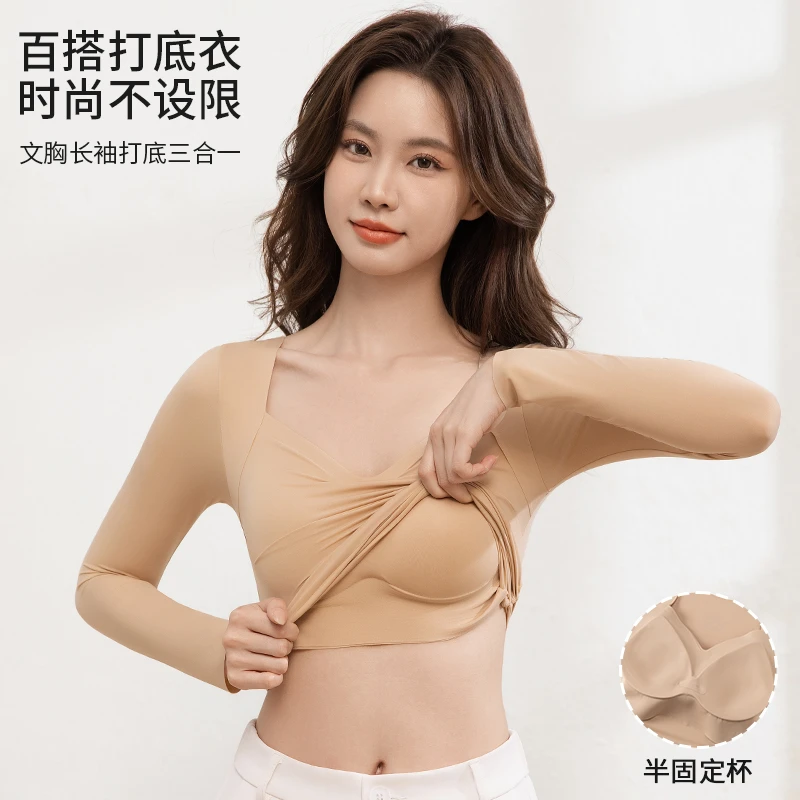 保暖上装长袖V领裸感隐形无痕内搭1218岁发育期女款保暖内衣