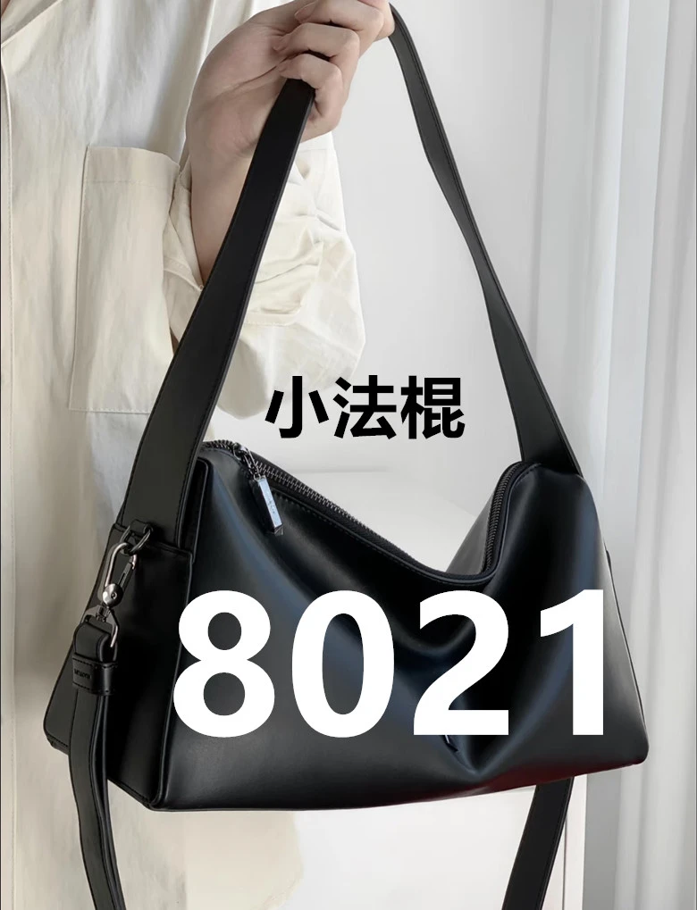 【8021】21*8*13潮流新款单肩斜跨包小法棍