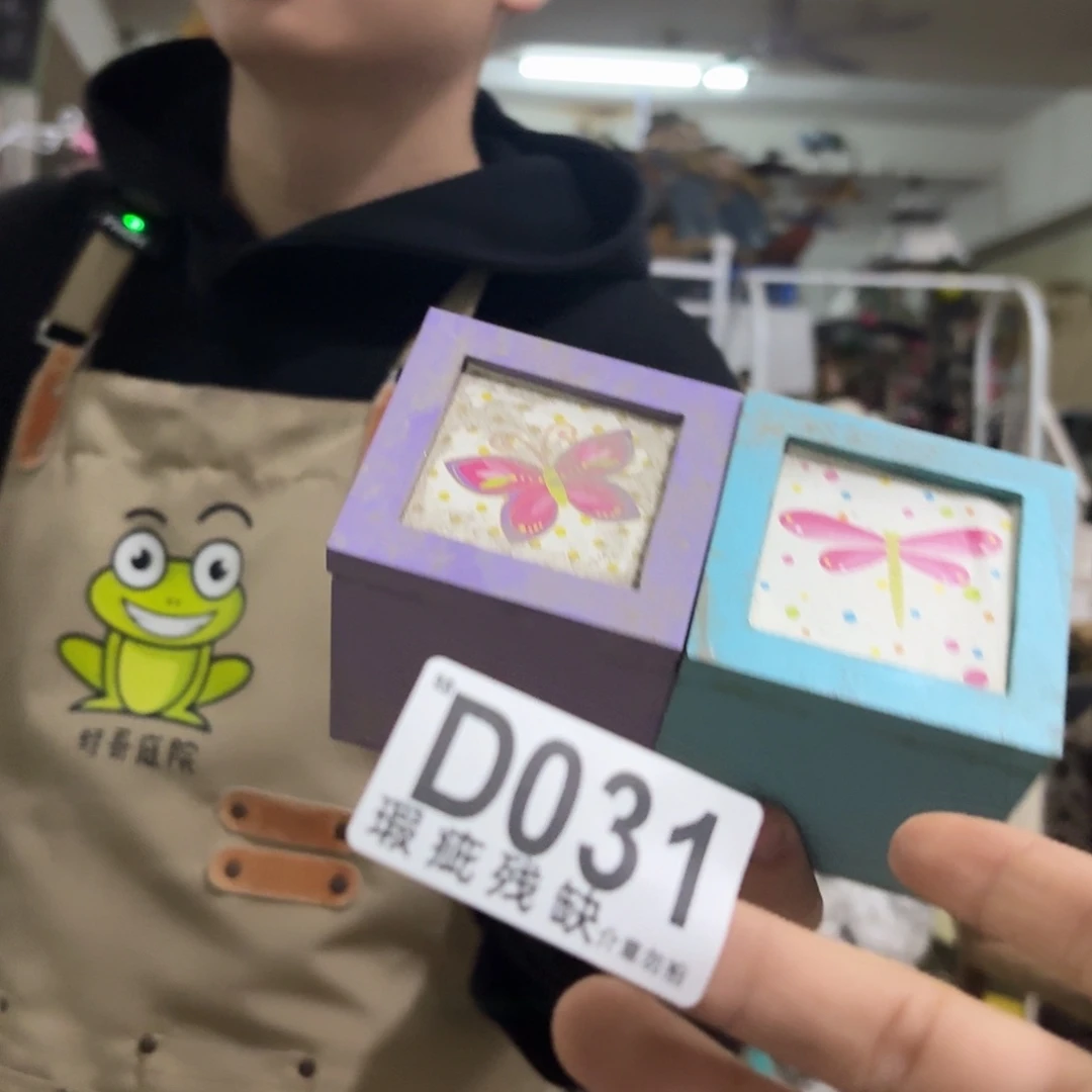 核桃木/黑胡桃（胡桃木）