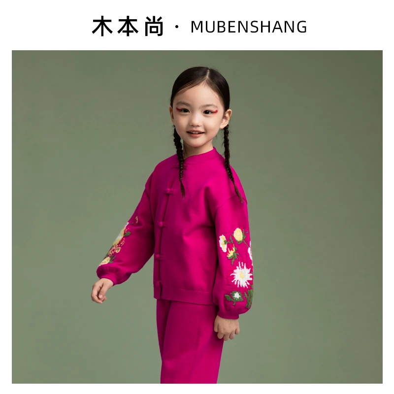 女童秋装儿童套装秋冬女宝针织毛衣长袖上衣裤子二件套过年拜年服