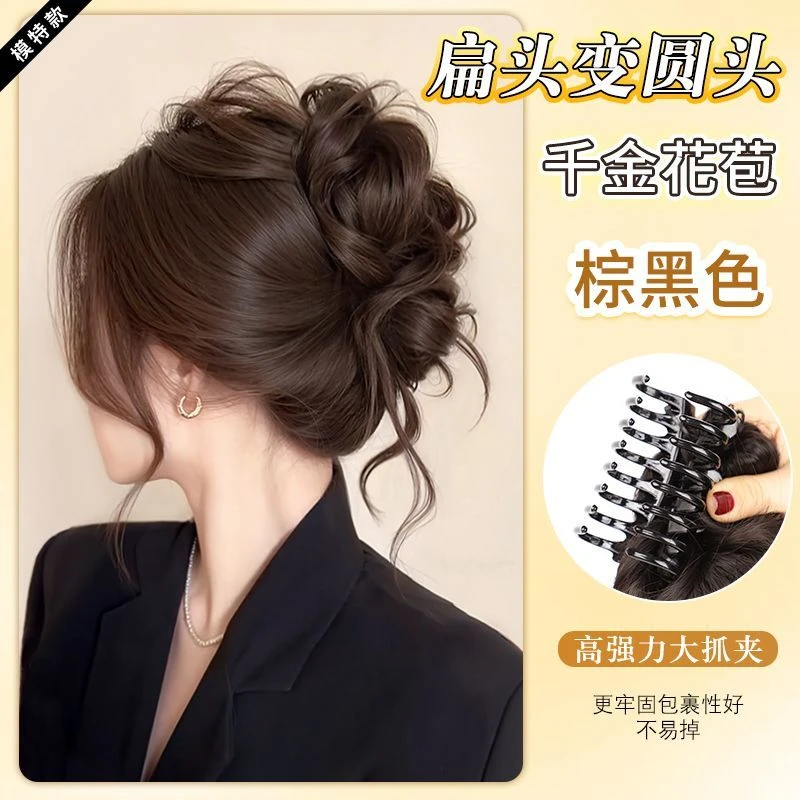 干金花苞丸子头假发抓夹蓬松后脑勺高颅顶马尾日常自然仿真发发包