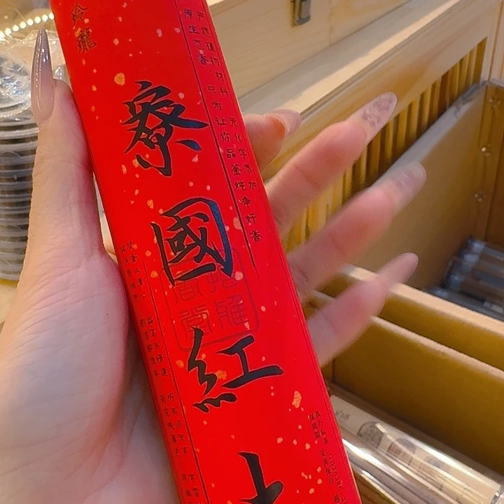 玲珑香阁闪购专用链接
