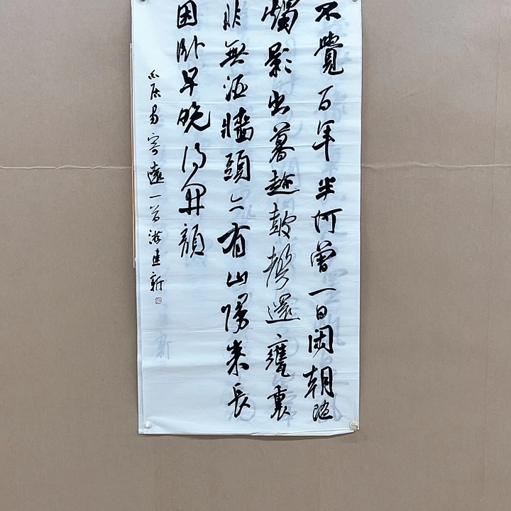 书法游建新138*68㎝江西理S  兰亭**