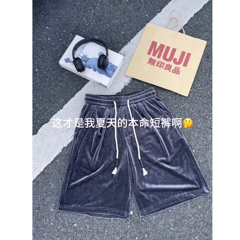 灰色金丝绒凉感短裤男夏季高级感痞帅宽松五分裤垂感休闲运动中裤