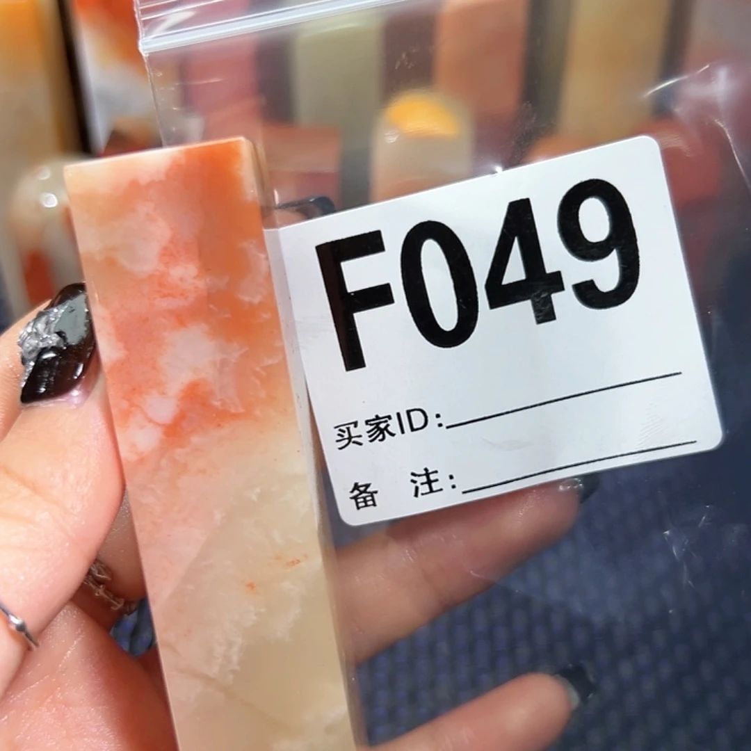 【闪购商品】寿山石印石C****y老挝石