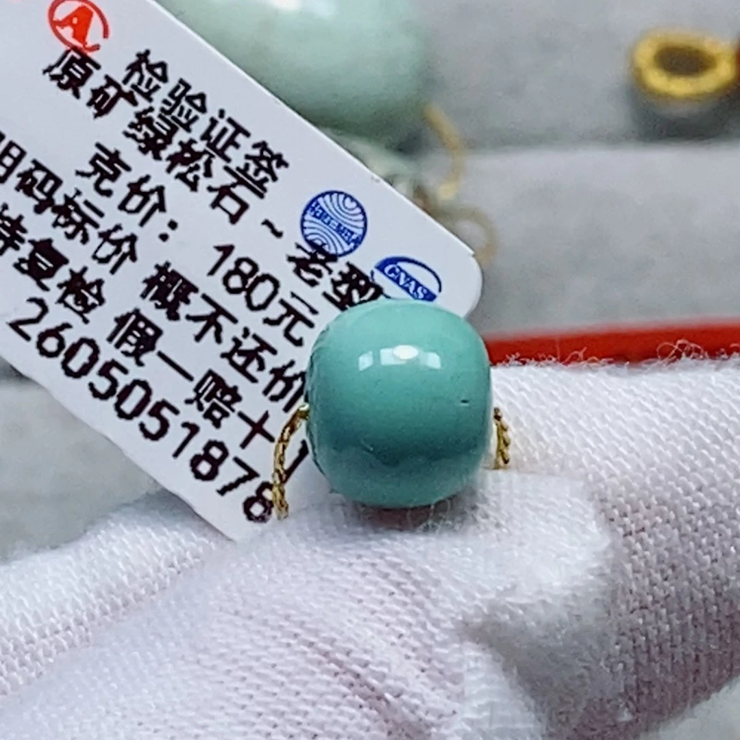 未镶嵌绿松石珠宝奇石用****4