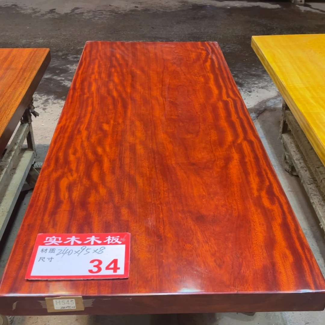 木（非红木类）240×95×8