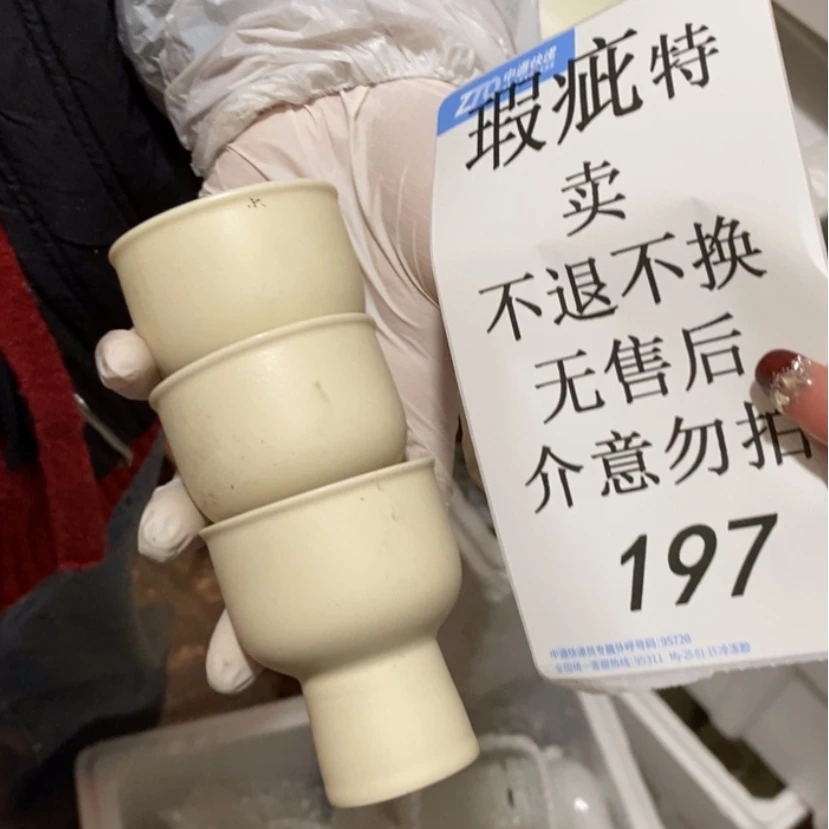 【闪购商品】摆件冷*陶瓷摆件瑕疵特卖