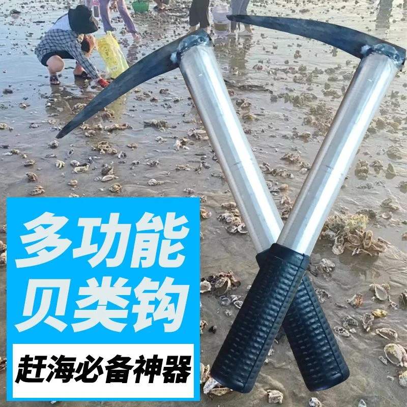 赶海工具海蛎钩生蚝刀刨蛎肉洋镐手工蛎刀新款加厚撬生蚝专用工具