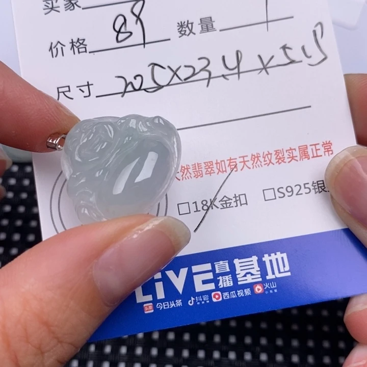 翡翠18K金镶嵌颈饰挂件