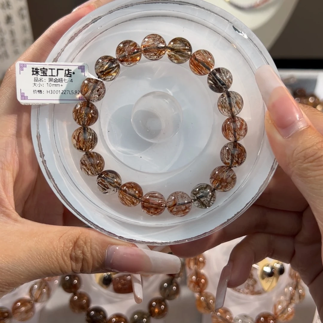 手链水晶未镶嵌10m